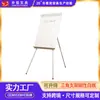 Zhongjia 60*90 Quadro de Avisos Tripé de Escritório Suporte para Quadro de Escrita Tipo Elevatório Dobrável Vertical Quadro Branco