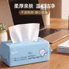Toalla desechable para lavado facial, toalla limpiadora de maquillaje para mujeres, húmeda y seca, de doble uso, para bebés, toalla suave de algodón para bebés.