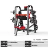 Panata Equipo de Fitness: Sentadilla, Jalón de Espalda, Press de Pecho, Máquina de Entrenamiento de Hombros, Máquina de Remo para Abducción de Cadera, Juego Completo de Equipo de Gimnasio