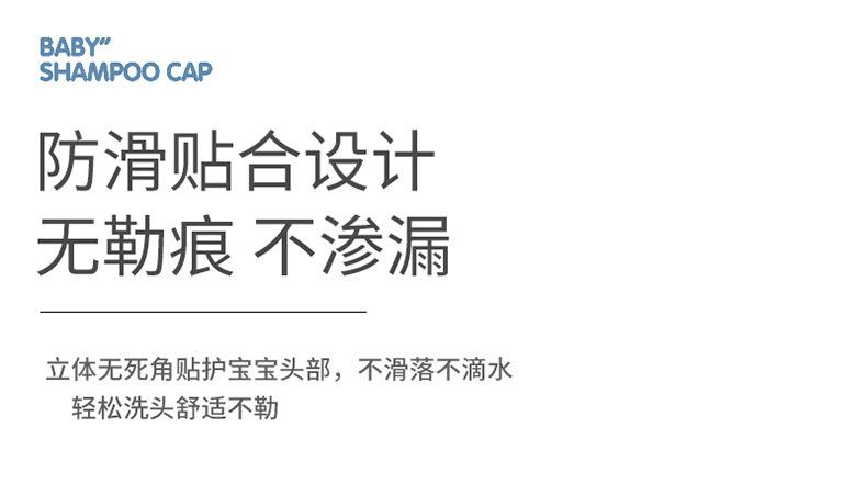 恐龙洗头帽_13.jpg