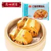Producto semiacabado baozi dim sum Desayuno de Restaurante de Guangzhou mantou panecillo de natillas panecillo de pasta de frijol rojo panecillo de char siu panecillo de nuez bendición para la boca