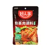 Haorenjia Condimento para Olla Caliente Picante 220G/Bolsa Suavemente Picante Condimento Sichuan para Olla Seca Base para Cocinar Olla de Estofado