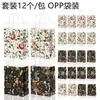 Bd188 Oferta Especial Setas Comestibles Piña Mariquita Grosella Favor de Fiesta Regalo Bolsa de Tela de Papel Kraft con Cordón