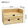 Caja de Almacenamiento de Escritorio Transfronteriza en Stock Estilo Japonés Madera de Bambú Cajón para Cosméticos Organizador de Botiquín Gabinete de Almacenamiento Varios