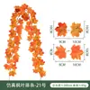 Ornatos de outono Halloween folha de bordo artificial rattan folhas falsas ornamentos de colheita de outono transfronteiriço decoração de Ação de Graças Folha de Bordo