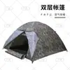 Tienda de campaña individual para un soldado, ventilación, doble capa, impermeable, 1.5*2, para entrenamiento al aire libre, camping, portátil