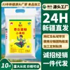 Direto de XinjiangChuangxing Qitai Farinha Refinada 5kg Farinha de Trigo para Uso Doméstico, Farinha de Uso Geral para Fazer Pães no Vapor