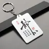 Llavero colgante inspirador de autodisciplina, decoración acrílica de doble cara para mochila de estudiante, regalo de graduación para estudiantes de secundaria y preparatoria