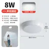 Luz con Sensor LED, Luz para Escaleras, Luz de Techo, Panel de Luz para Pasillo, Sensor de Movimiento por Infrarrojos y Radar para Cuerpo Humano, Luminarias Controladas por Voz
