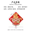 Año del Caballo 2026 Año Nuevo Nuevo Estilo Pegatinas para Puerta con la Palabra "Fu" Festival de Primavera Arreglo de Puerta de Año Nuevo Zodiaco Tridimensional Pareados Pegatinas de Pared