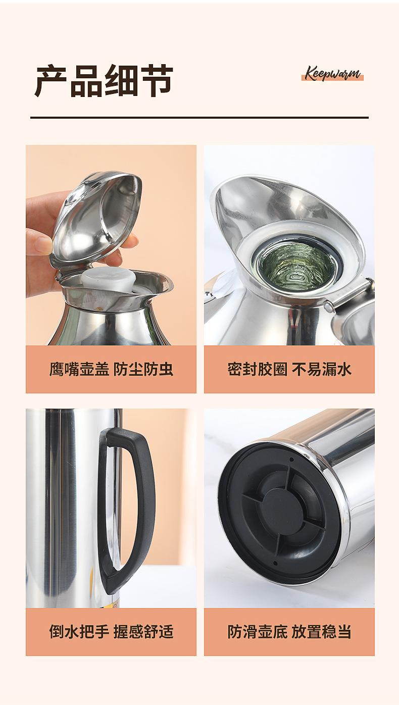 保温瓶_16.jpg