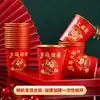 Vasos desechables vasos de agua vasos de papel vasos desechables para el hogar de papel grueso con lámina de oro 2026 Año Nuevo Año del Caballo Festival de Primavera festivo