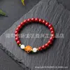 Pulsera de cuentas imitación cinabrio para mujer, cuentas blancas naturales, calabaza, pulsera estilo chino, adornos de cuentas de la suerte del año zodiacal