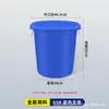 Balde espesso para armazenamento de água doméstico, plástico de grau alimentício, balde de plástico de grande capacidade, tamanho grande com tampa, para conservas de vegetais, fermentação e fabricação de vinho