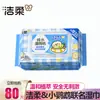 Papel Húmedo Facial Tempo 80 Hojas/Paquete Hombres y Mujeres Toallitas Especiales para Baño Caja Completa 12 Paquetes Paquete de Valor Familiar Papel