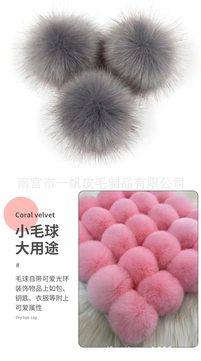 毛球_04.jpg