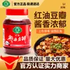 Pasta de Feijão Autêntica Pixian Lixin 1kg Especialidade Sichuan Comercial Corante para Refogar Molho de Pimenta Óleo Vermelho Tempero Especial