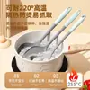 Espátula de Silicona de Grado Alimenticio, Espátula Específica para Sartenes Antiadherentes, Cuchara para Sopa, Colador, Juego de Utensilios de Cocina, Espátula de Cocina Doméstica Resistente a Altas Temperaturas