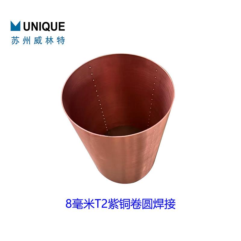 8毫米紫铜卷圆-2