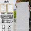 Ying'an Roca Piedra Blanda Piedra Luna Estrella Panel Decorativo Pared Exterior Porcelana Blanda Piedra Flexible Azulejo PU Panel de Pared de Fondo Azulejo Mate