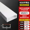 Luz linear LED montada na superfície luz linear embutida canaleta de alumínio teto de pálpebra dupla fita de luz slot para cartão
