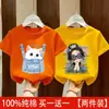 Camiseta de Manga Curta para Meninas Verão 2026 Nova Estilosa Roupa Infantil Menina Pequena Verão Gola Redonda Manga Meia Manga Top Infantil Fino