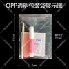 Kit de Herramientas para Uñas Portátil con Adhesivo Juego de Cuatro Piezas Juego de Cinco Piezas Nail Art Impermeable Pegamento Gel Super Pegajoso Fabricante Venta al por Mayor