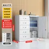 Archivero de oficina gabinete metálico gabinete bajo almacenamiento financiero gabinete para comprobantes gabinete para documentos con cerradura cajón de balcón gabinete de herramientas
