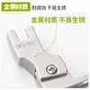 Pie de puntada especial estrecha para coche plano de computadora con cremallera, alto y bajo voltaje 0.10.2 línea abierta de presión positiva y negativa Pie prensatelas CL1/16NS