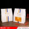 Bolsa para Tostadas Bolsa de Empaque para Hornear Bolsa para Comidas Bolsa para Snacks Pan Bolsa de Empaque para Pastelería China Bolsa de Empaque Comercial Bolsa para Rebanar