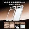 Adecuado para funda de teléfono móvil Honor 500Pro, Nueva funda protectora ultrafina translúcida esmerilada de cobertura total anti-caídas para lente
