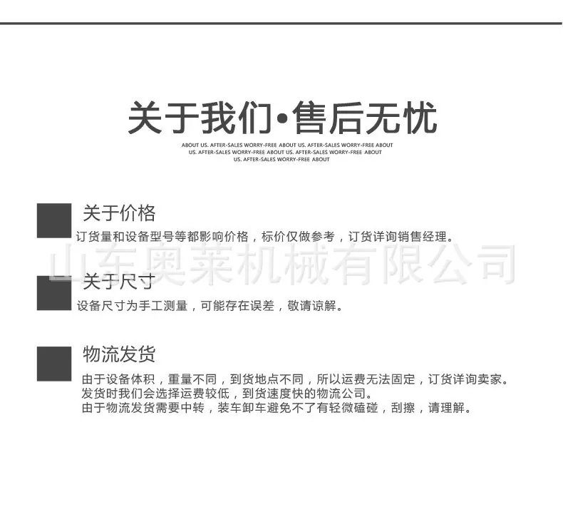 抱夹锯详情页_06.jpg