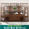 Estante de Exhibición de Madera Maciza Estilo Chino Nuevo para Sala de Té, Gabinete Multifuncional, Estante de Exhibición Divisorio, Gabinete de Té, Estantería Estilo Antiguo, Estante de Almacenamiento para Oficina
