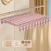 Estante para Pantalones para Colgar Pantalones, Almacenamiento Doméstico de Pantalones, Percha para Pantalones, Clips Extensibles de Plástico Antideslizantes que No Marcan