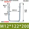 Tirante Galvanizado de Cartela Única Quadrado M6M8M10M12M16M18 Aço Carbono Tipo U Turnbuckle Quadrado de Cartela de Ângulo Reto Parafuso