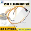 Chicote de Escavadeira 305-4893 TOSD-28-012 Adequado para Carter CAT 320D C6.4 3054893