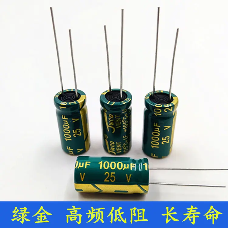 25V1000_副 本