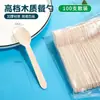 Cuchillo y tenedor de madera desechables cuchara al por mayor protección ambiental vajilla de abedul logotipo degradable tenedor cuchara de madera para helado postre