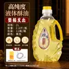 Ghee líquido 2L, aceite Fuchun, lámpara de ghee sin humo, aceite para ofrendas budistas, aceite para lámpara del hogar, vela, lámpara de larga duración, ghee para ofrendas budistas
