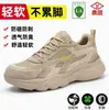 Zapatos de Protección Laboral Transfronterizos para Hombres y Mujeres, Ligeros, Desodorantes, Transpirables, Anti-Impactos, Anti-Perforación, Zapatos de Seguridad Resistentes al Desgaste, Zapatos de Trabajo Protectores de Verano