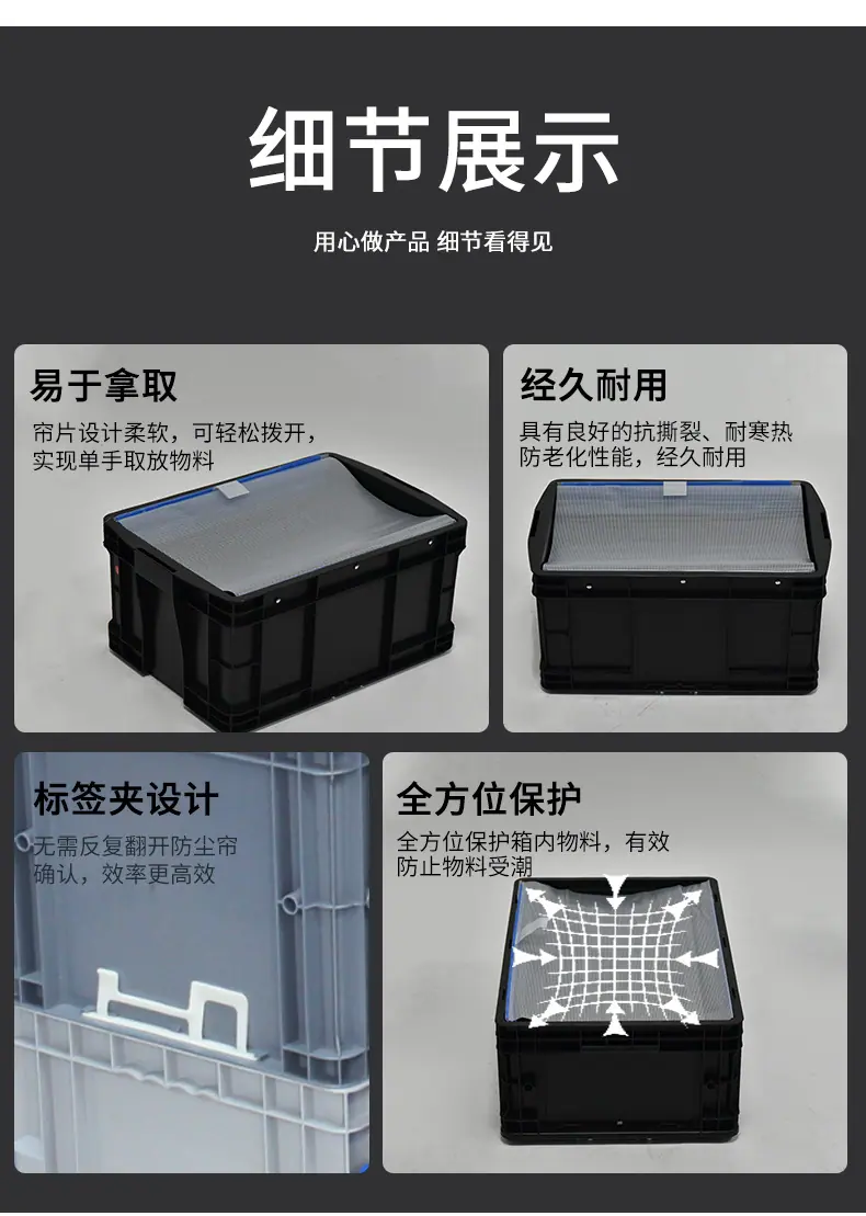 防尘帘详情页_15.jpg
