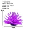 Coral Macio Simulador de Alta Qualidade Mais Vendido, Ouriço-do-mar, Peixe de Silicone para Aquário, Ornamentos de Paisagismo para Aquário, 6 Cores Tamanho Opcional Novo