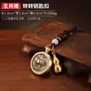 Nuevo Colgante de Calabaza de Cobre con Signo del Zodiaco, Llavero Giratorio, Encanto Unisex, Adorno para Coche, Envío Directo Disponible
