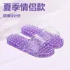 Chinelos de massagem de verão para mulheres, chinelos macios antiderrapantes para casa para casais, design fofo vazado, sandálias com palmilha antiderrapante