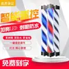 Luz giratoria para salón de peluquería, luz giratoria LED para salones de peluquería, luz giratoria de pared para salones de peluquería, caja de luz semicircular de pared para exteriores para salones de peluquería