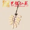 Llavero Colgante Tallado de Cacahuete de Sándalo Morado, Adorno Creativo Yiming Xianyuan, Accesorio de Mano de Caqui