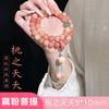Popular Pulsera de Semillas de Bodhi Rosa y Morado Ciruela Negra con Accesorios de Loto, Pulsera de Joyería para Mujer, Nuevo Estilo Chino Estilo Masculino, En Stock al por Mayor