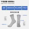 Calcetines Personalizados para Primavera y Otoño, Calcetines de Algodón Transpirables de Malla para Hombre de Media Pantorrilla, Calcetines Blancos de Algodón Puro Absorbentes de Sudor y Resistentes al Olor para Hombre
