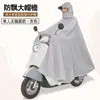 Batería Motocicleta Cuerpo Completo Anti-Lluvia Fuerte Ropa Exterior para Adultos Capa de Lluvia Especial para Montar para Mujeres Impermeable Engrosado para Patinete Eléctrico Doble Persona