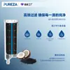 Elemento de Filtro de Purificación de Agua para Máquina de Hielo Transfronterizo Europeo y Americano Bichun Factory Z054 Es Compatible con la Máquina de Hielo Opal Ge Profile